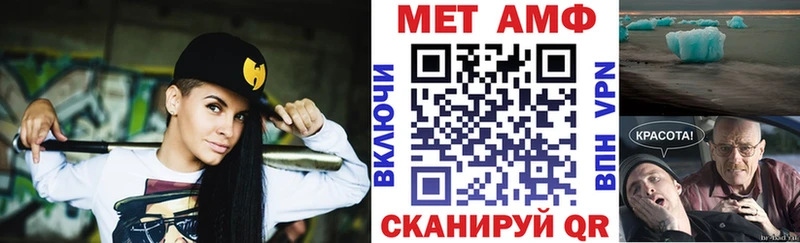 где продают Новая Усмань АМФ 97%