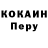 Кодеиновый сироп Lean Purple Drank AkVa BOOM