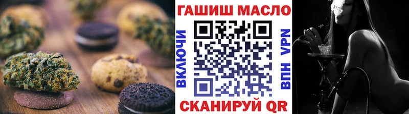 Canna-Cookies марихуана  omg онион  Новая Усмань  даркнет сайт 