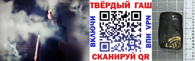 shop телеграм  Новая Усмань  Гашиш Cannabis 