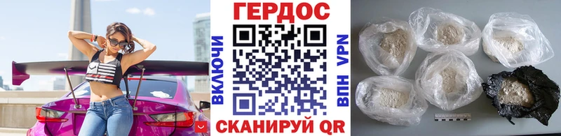 наркота  Новая Усмань  Героин белый 
