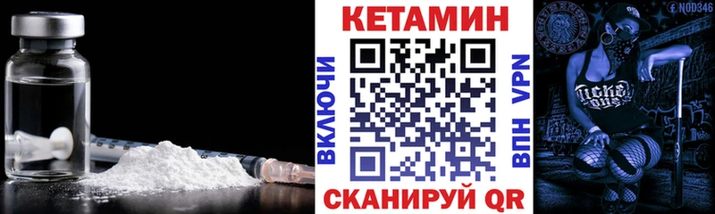 КЕТАМИН ketamine  Новая Усмань 
