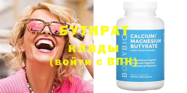 марки nbome Абдулино