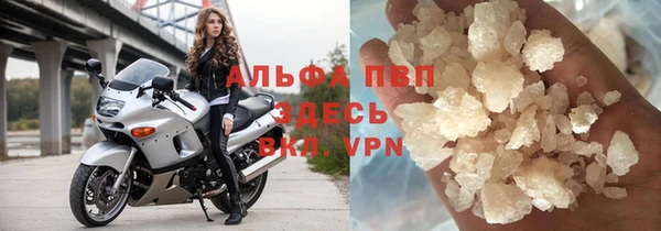 меф Алексин