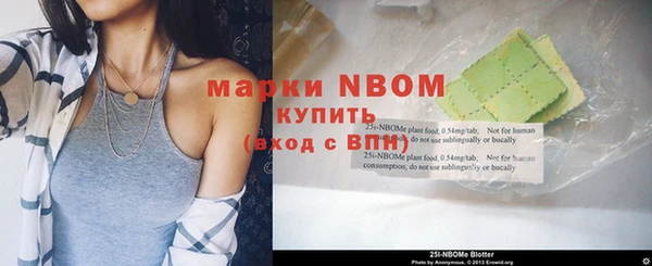герыч Абинск