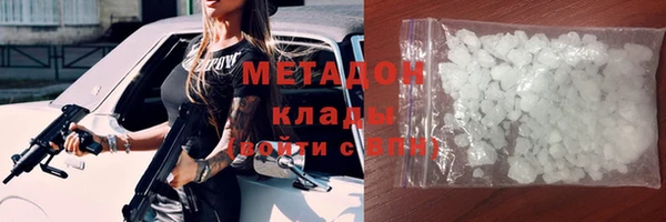 марки nbome Абдулино