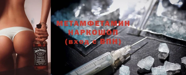 марки nbome Абдулино