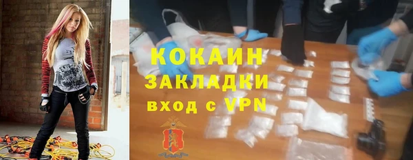 кокаин VHQ Алзамай