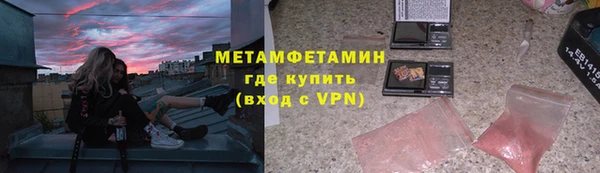 кокаин VHQ Абаза