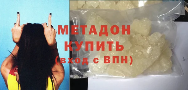 герыч Абинск
