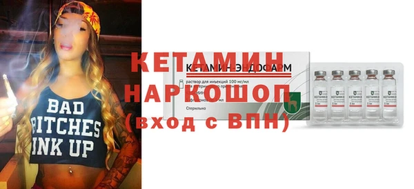кокаин VHQ Абаза