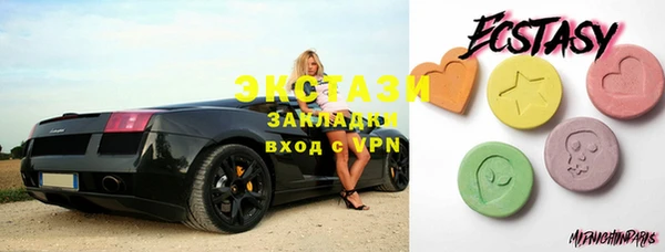 марки nbome Абдулино