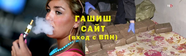 герыч Абинск