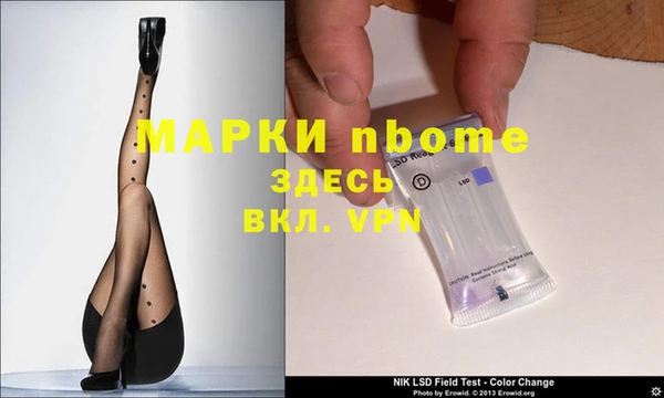 меф Алексин