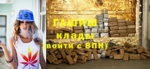 кокаин VHQ Абаза