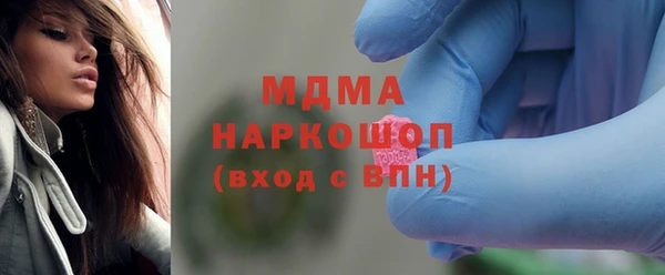 марки nbome Абдулино