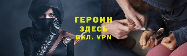 кокаин VHQ Абаза