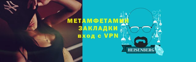 кокаин VHQ Абаза