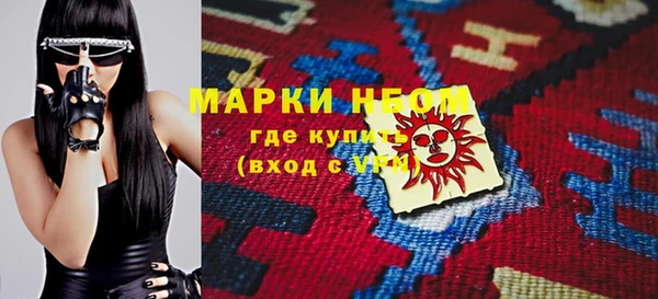 герыч Абинск