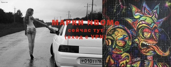 герыч Абинск
