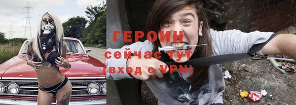 марки nbome Абдулино