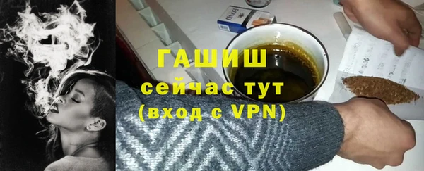 герыч Абинск