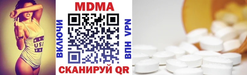 MDMA молли  Новая Усмань 