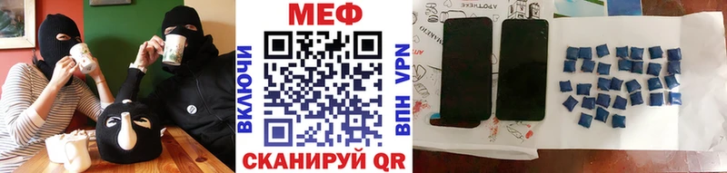 закладки ссылка на мегу ТОР Меф кристаллы Новая Усмань