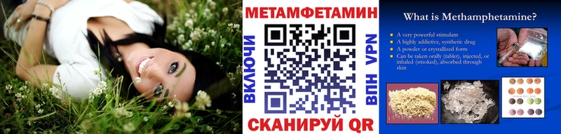 Метамфетамин витя  Новая Усмань 