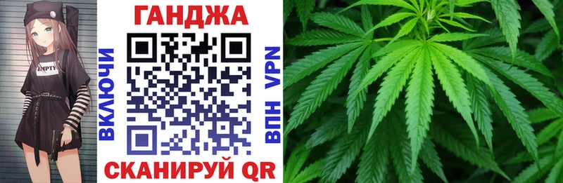 Каннабис план  Новая Усмань 